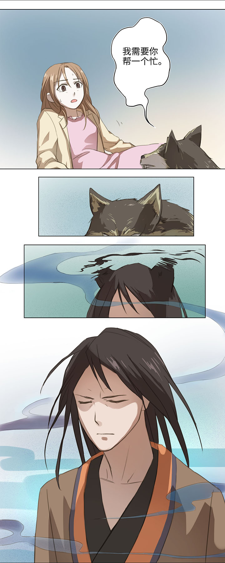 06 犯人现身9