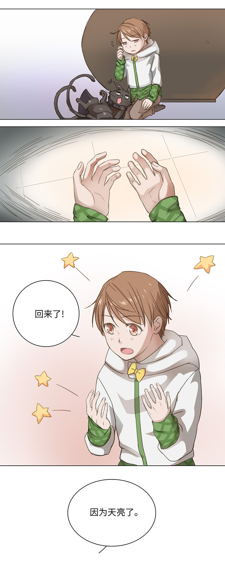 08 结案2