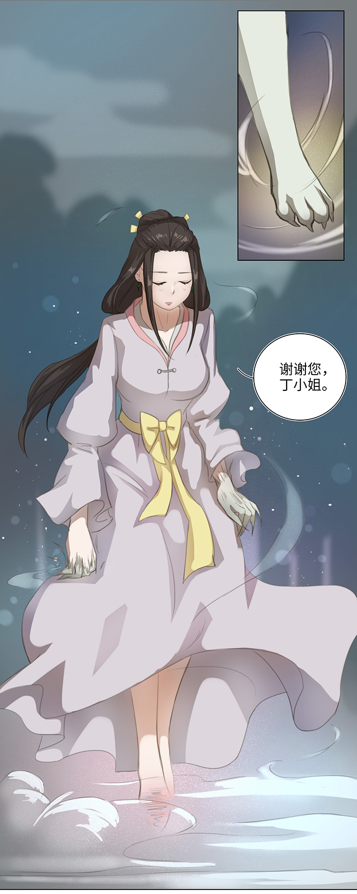 08 结案4
