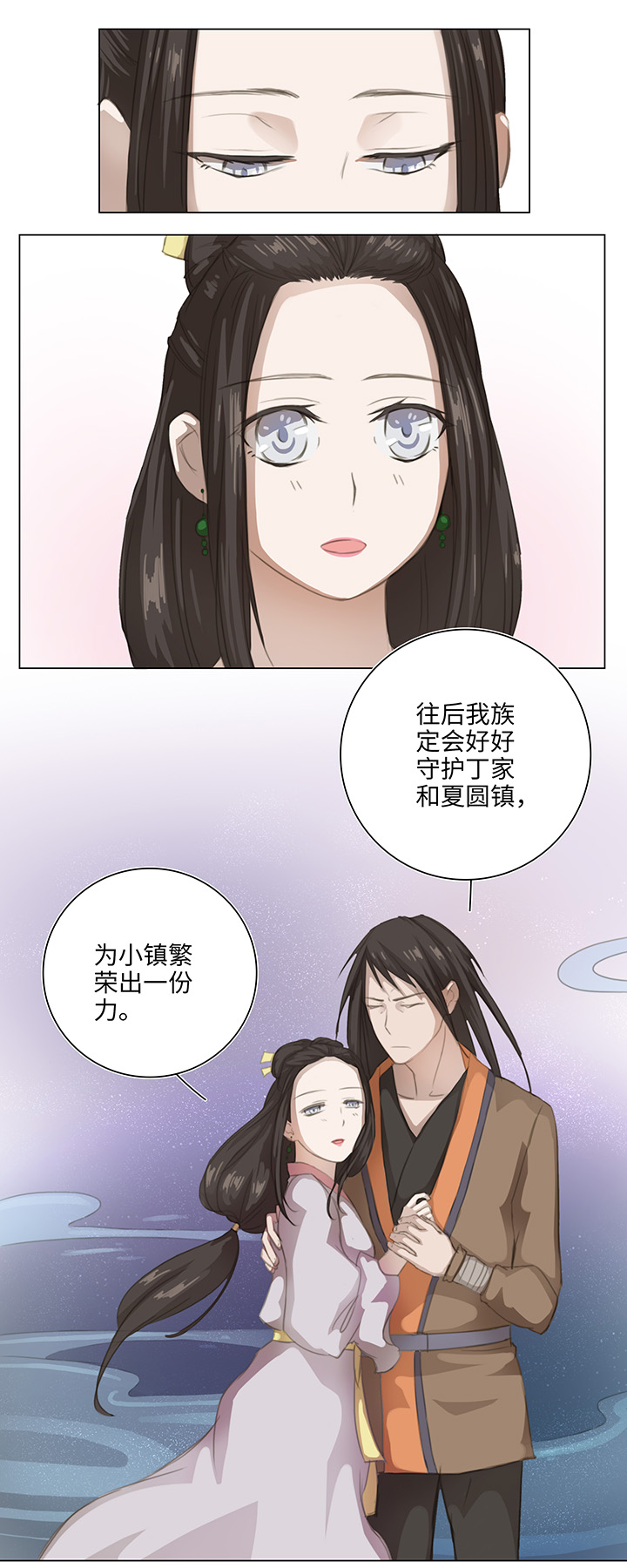 08 结案5