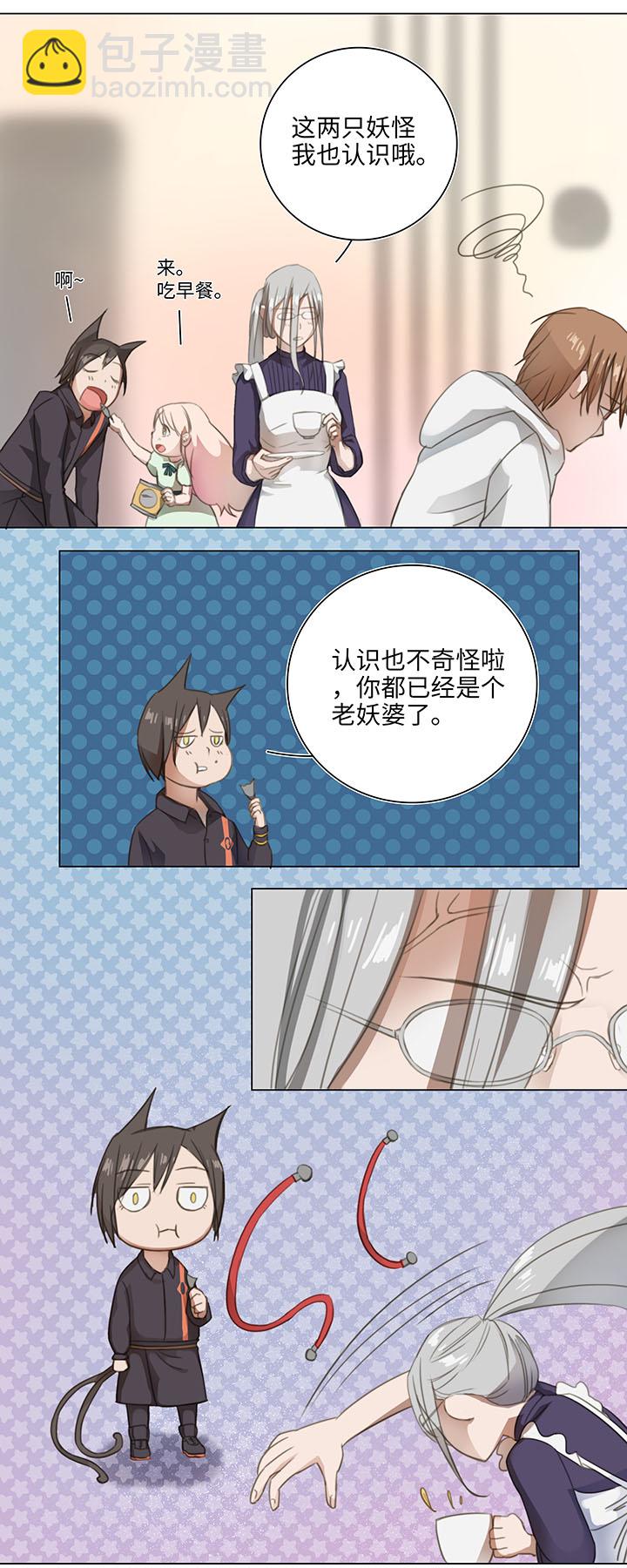 08 结案7