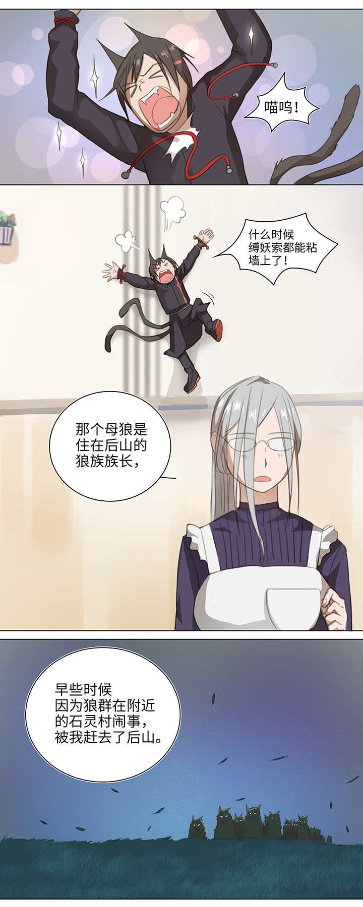 08 结案8