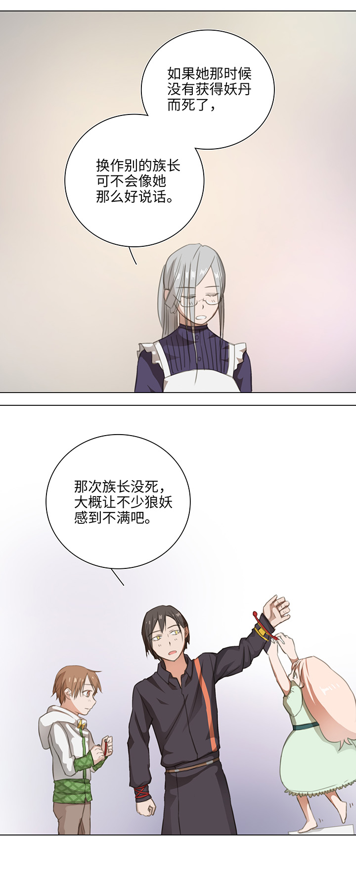 08 结案9