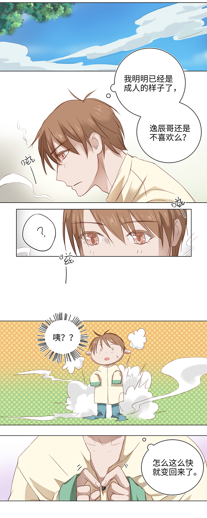 15 不明快递0