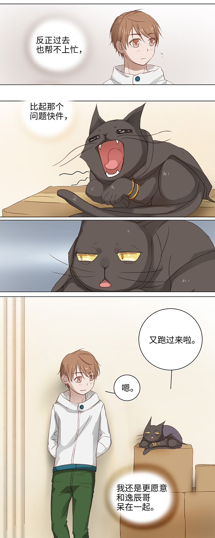 15 不明快递13