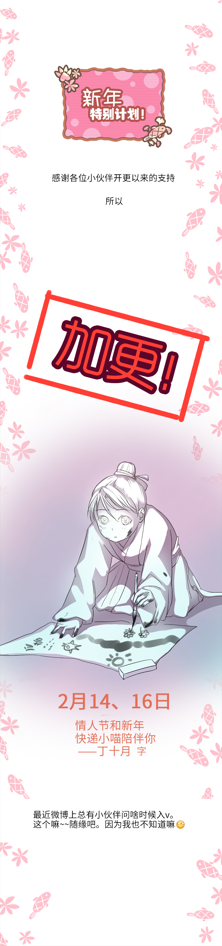 15 不明快递14