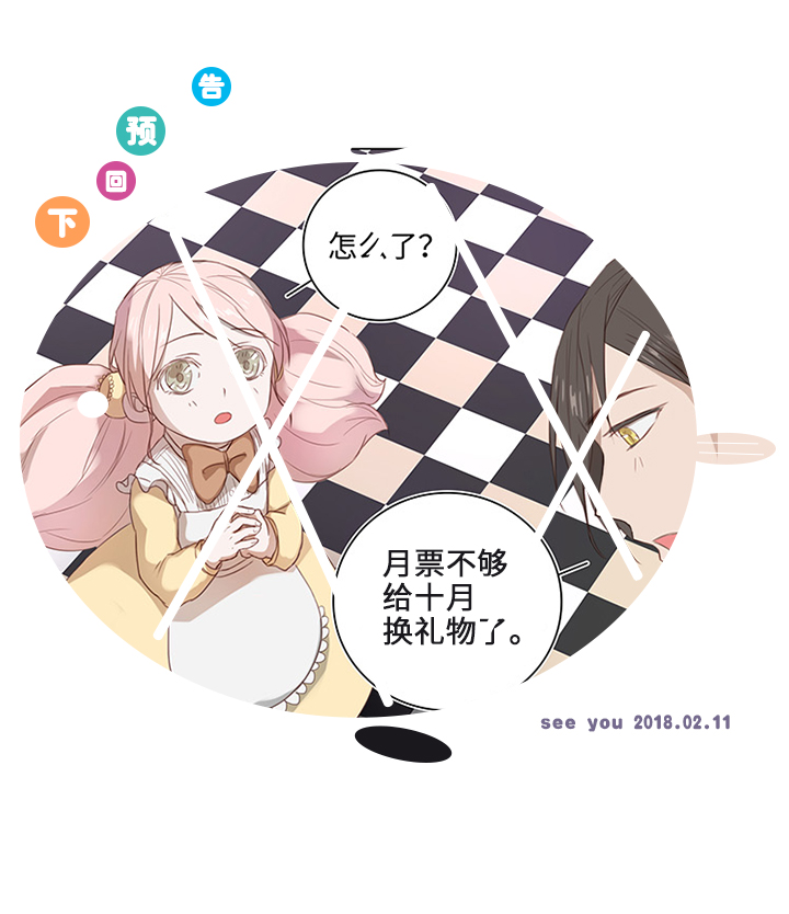 15 不明快递15