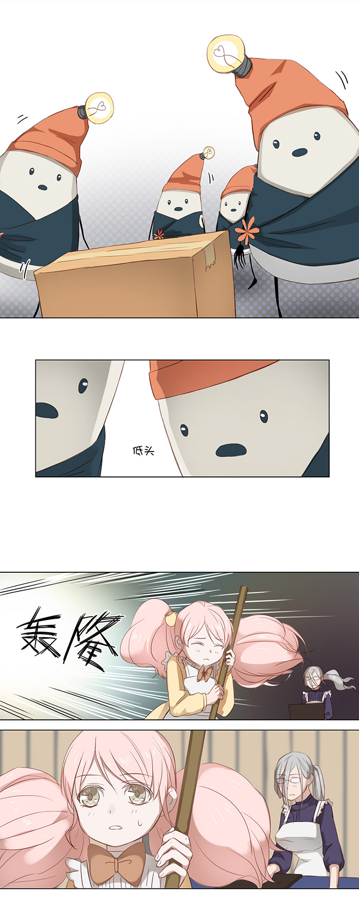 15 不明快递7