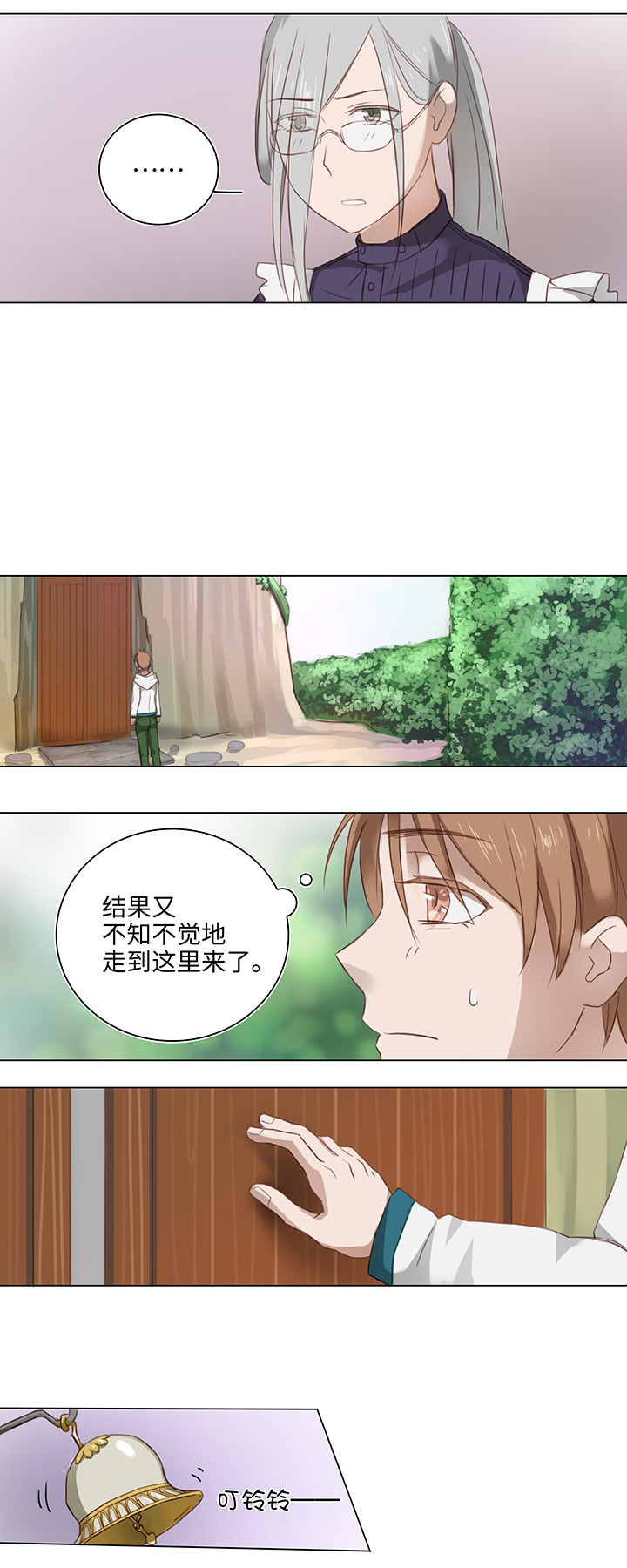15 不明快递8