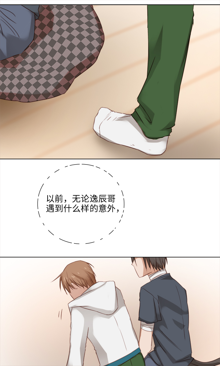18 受伤1