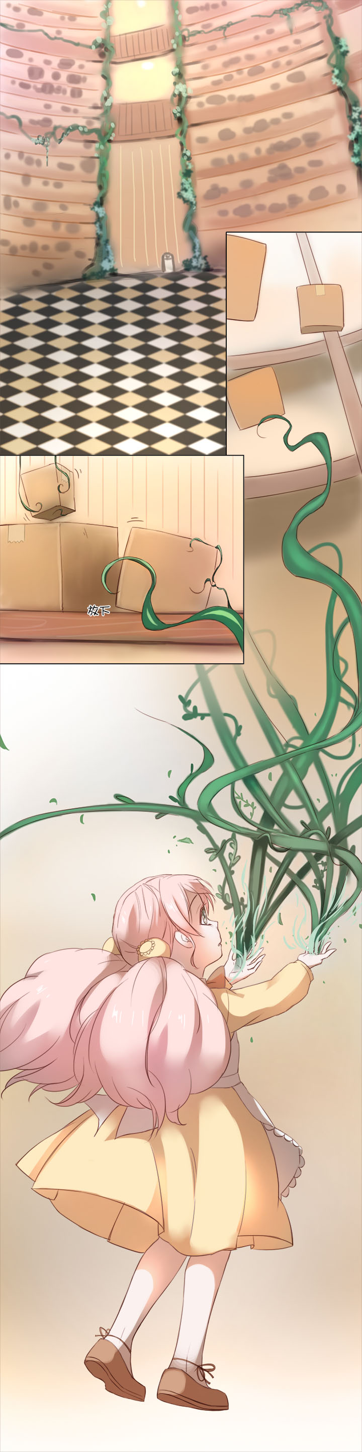 18 受伤11