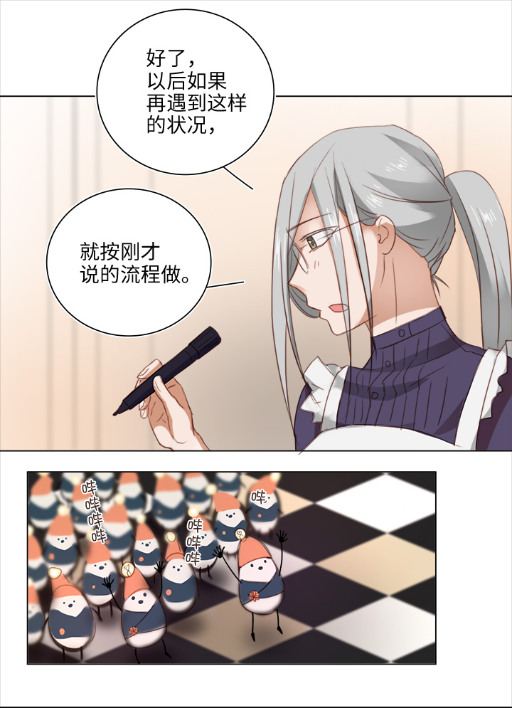 18 受伤13