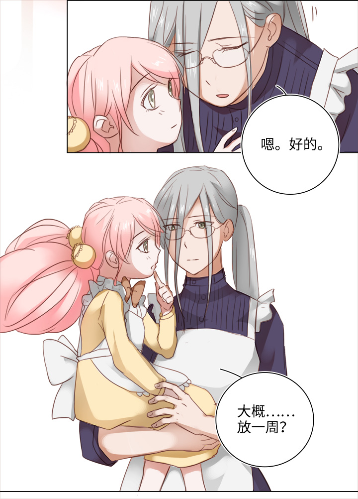 18 受伤17