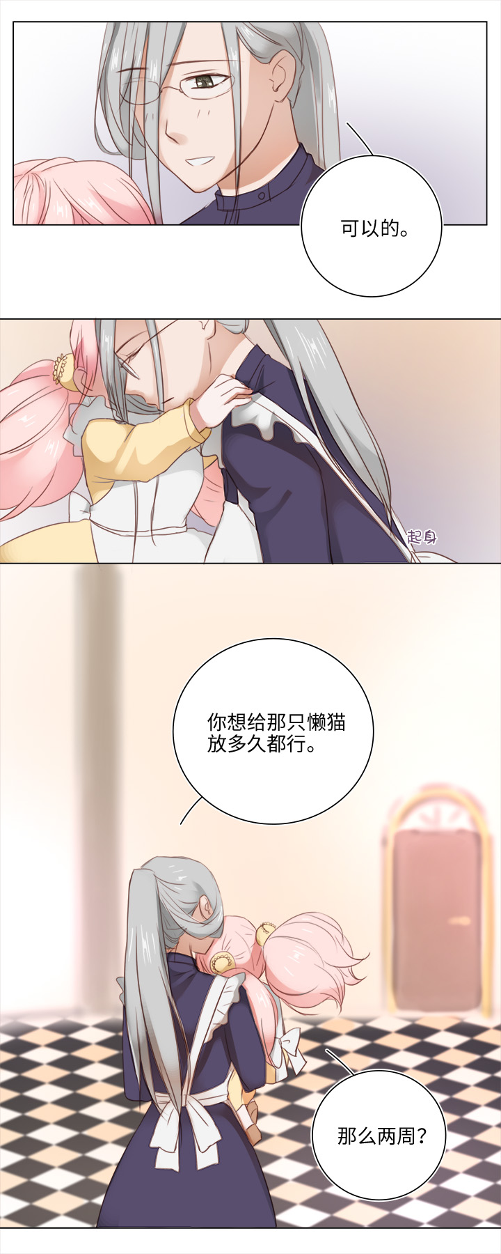 18 受伤18