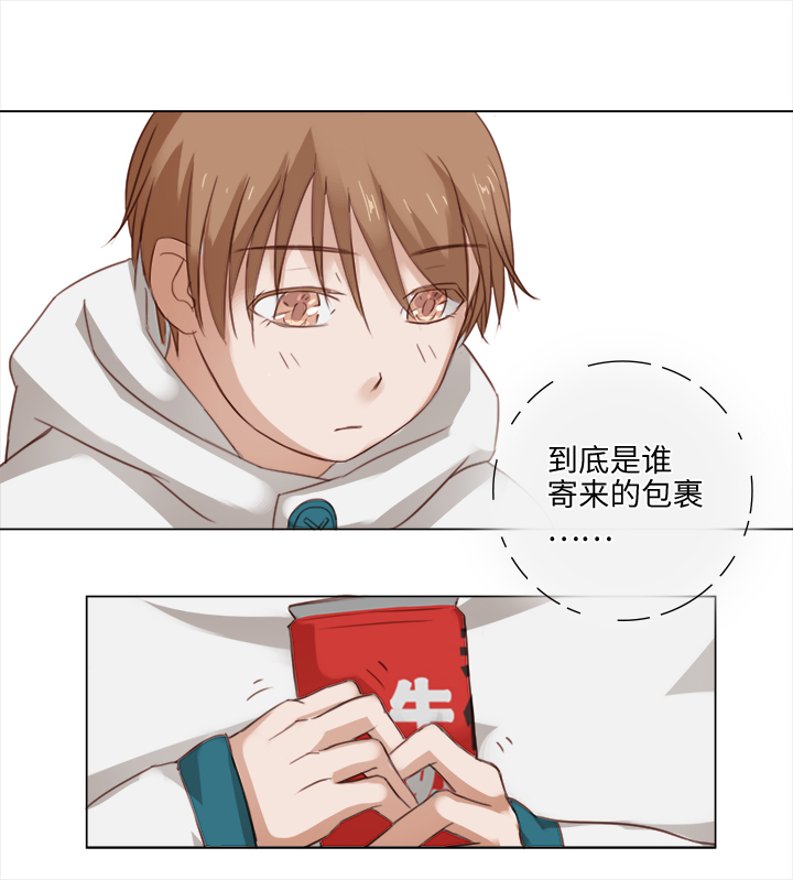 18 受伤6