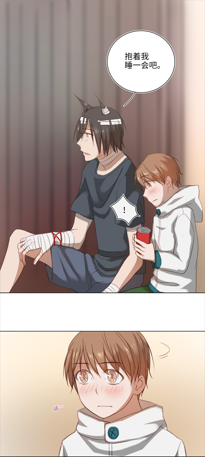 18 受伤8