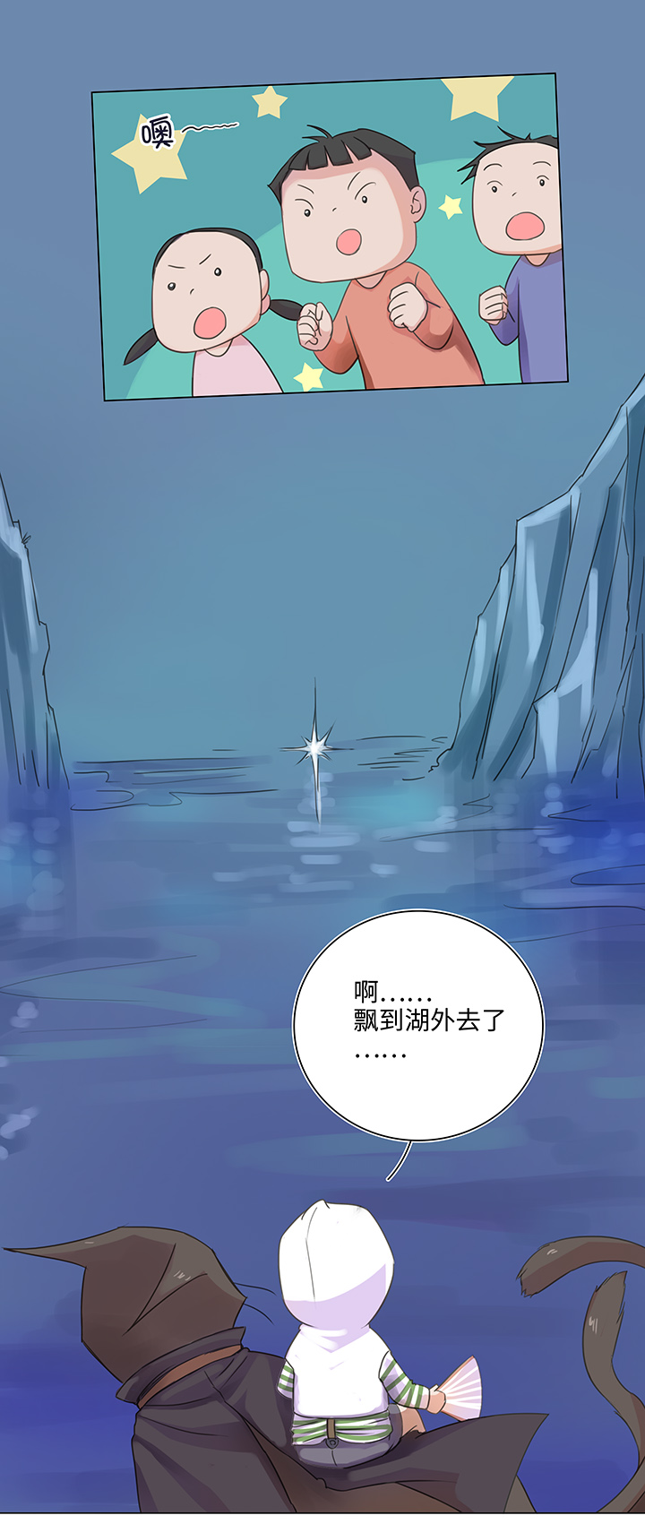 23 七年前的河灯20