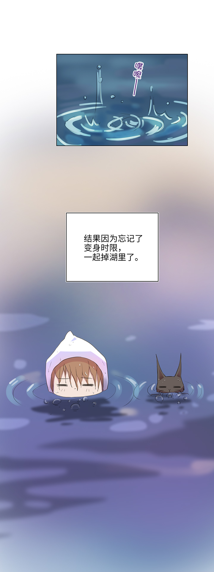23 七年前的河灯24