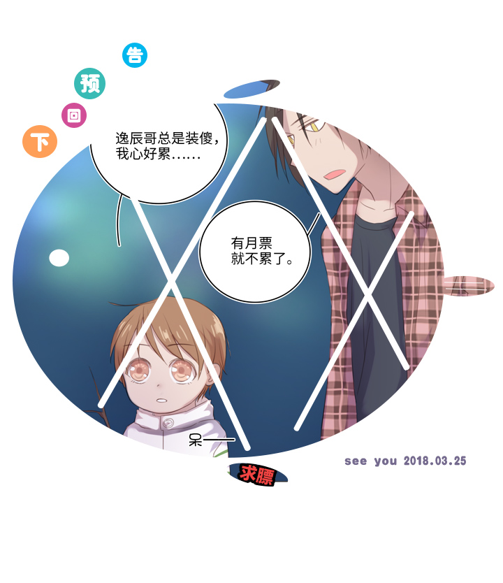 23 七年前的河灯26