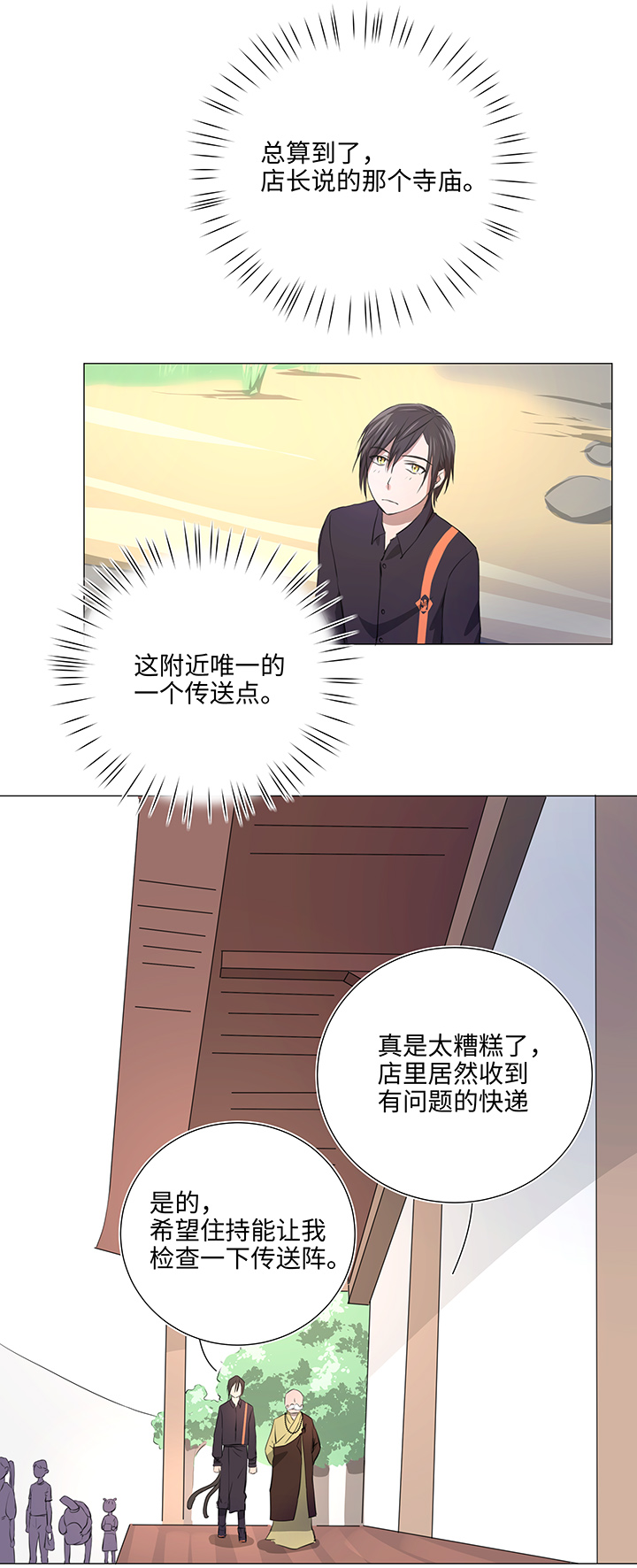 32 陷阱1