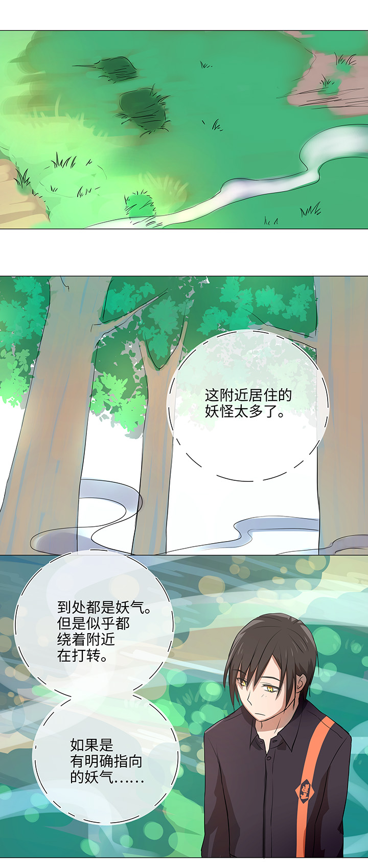 32 陷阱14