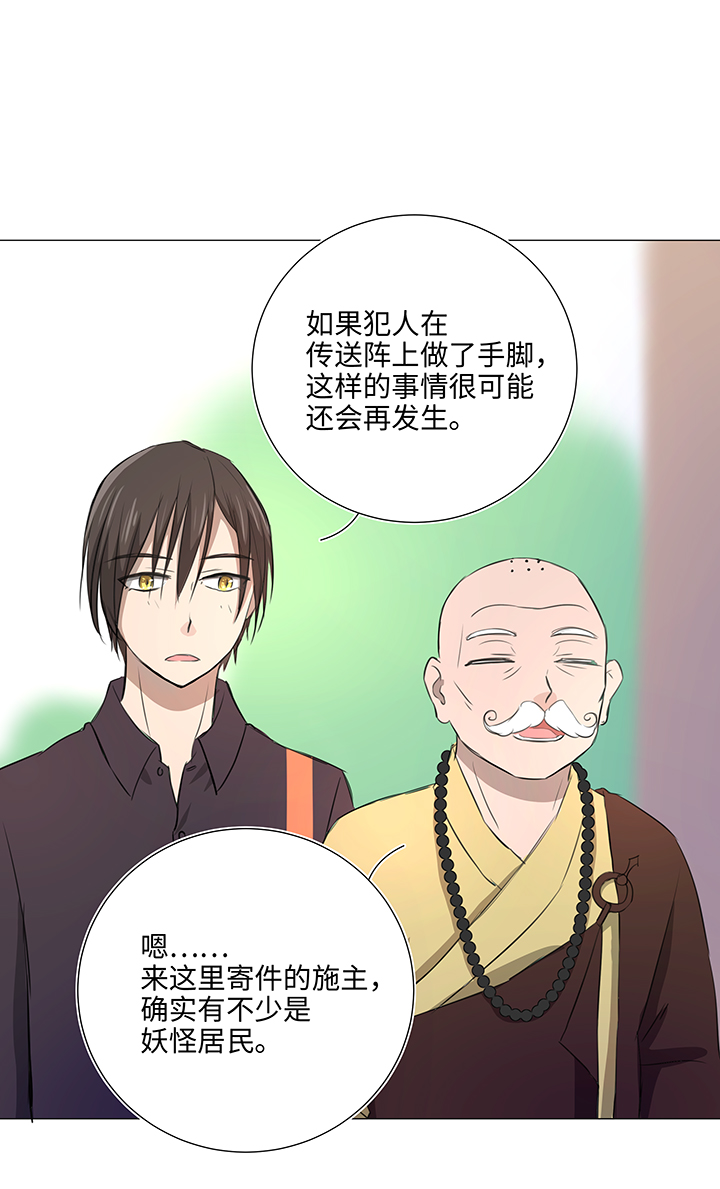 32 陷阱2