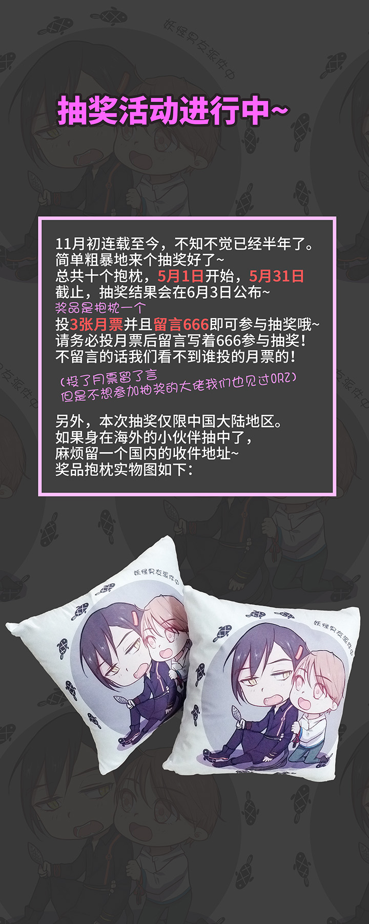 32 陷阱24