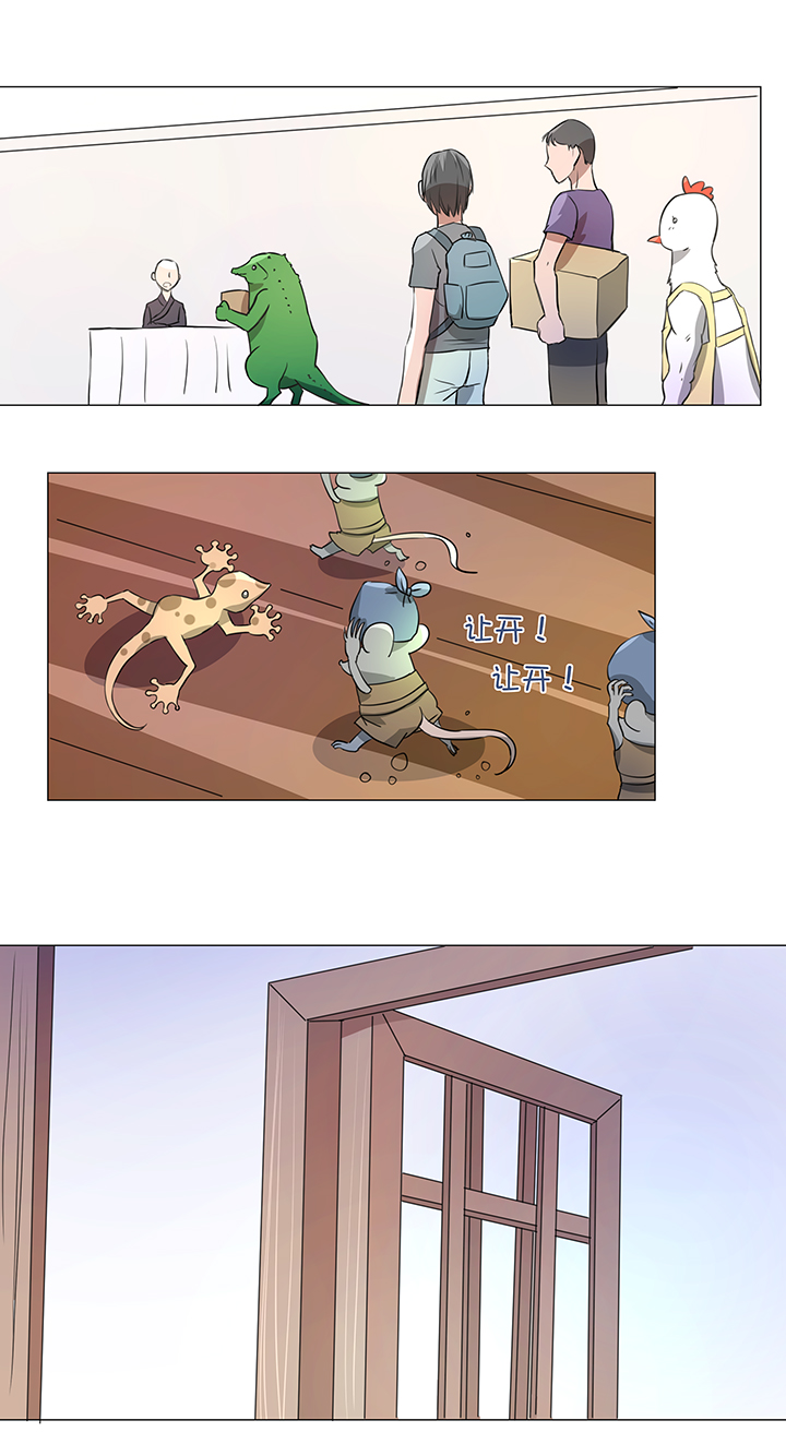 32 陷阱3