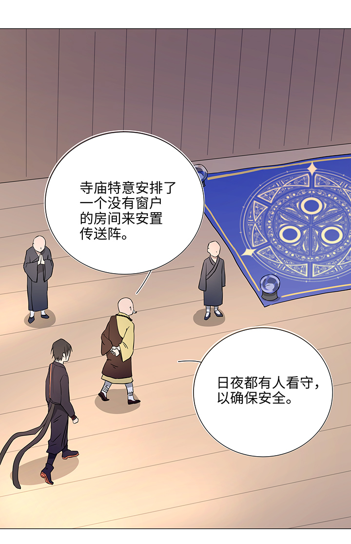 32 陷阱4