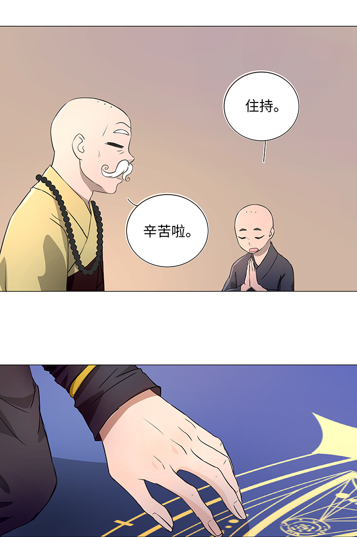 32 陷阱5