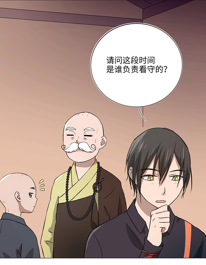 32 陷阱7