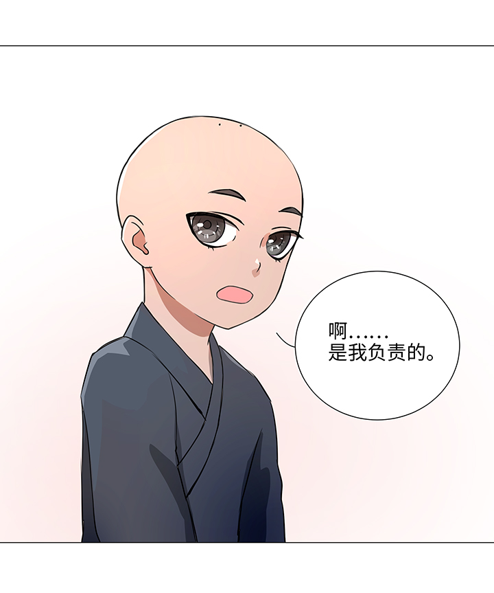 32 陷阱8