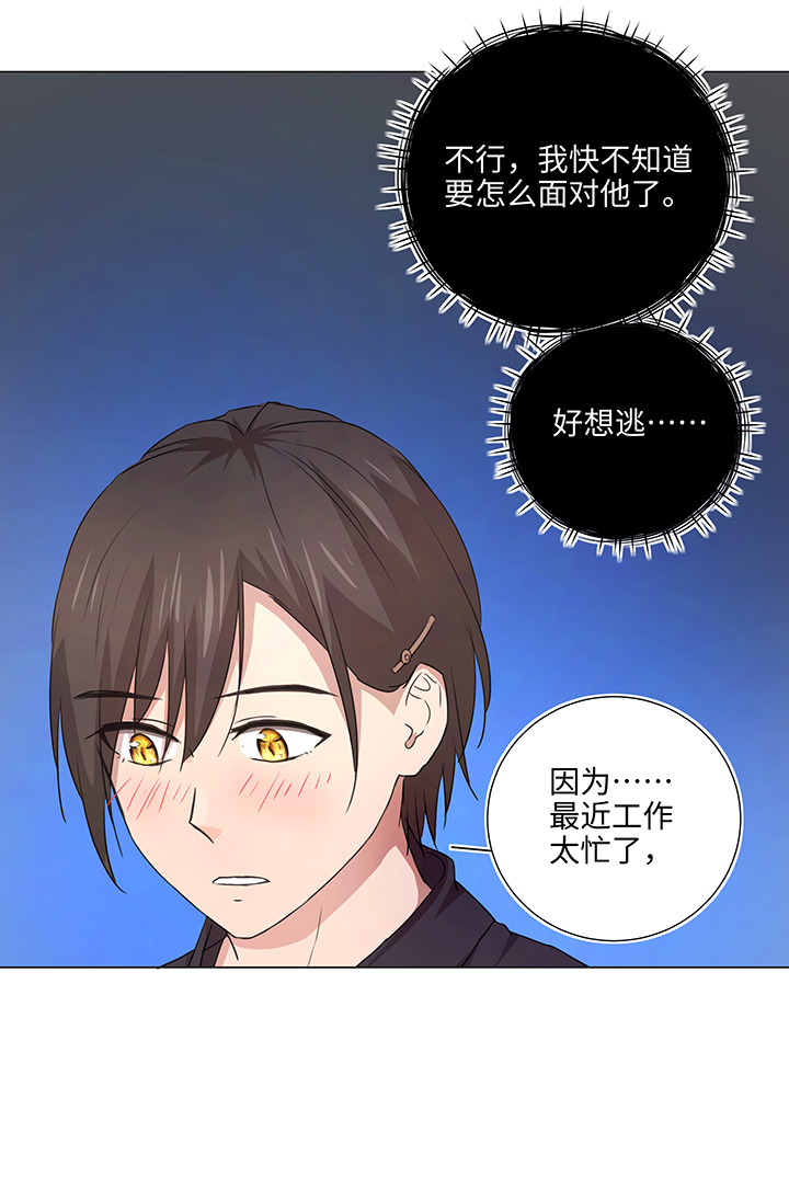 49 有点尴尬20