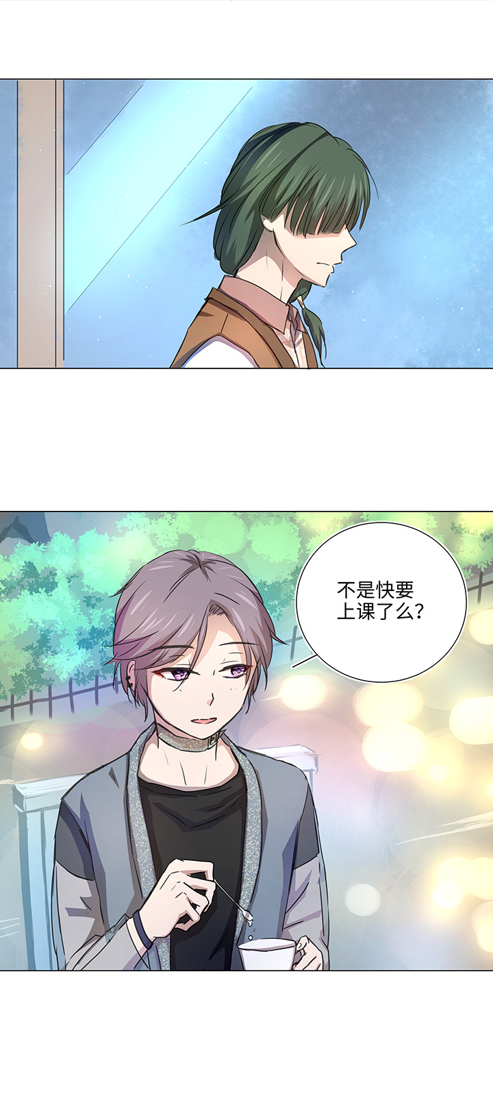 51 伪装11