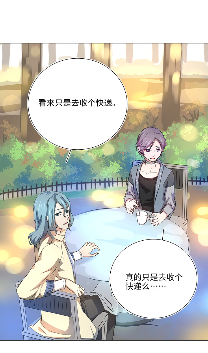 51 伪装12