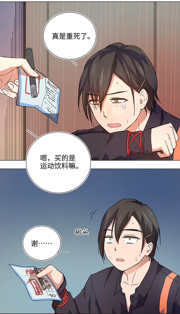 51 伪装17