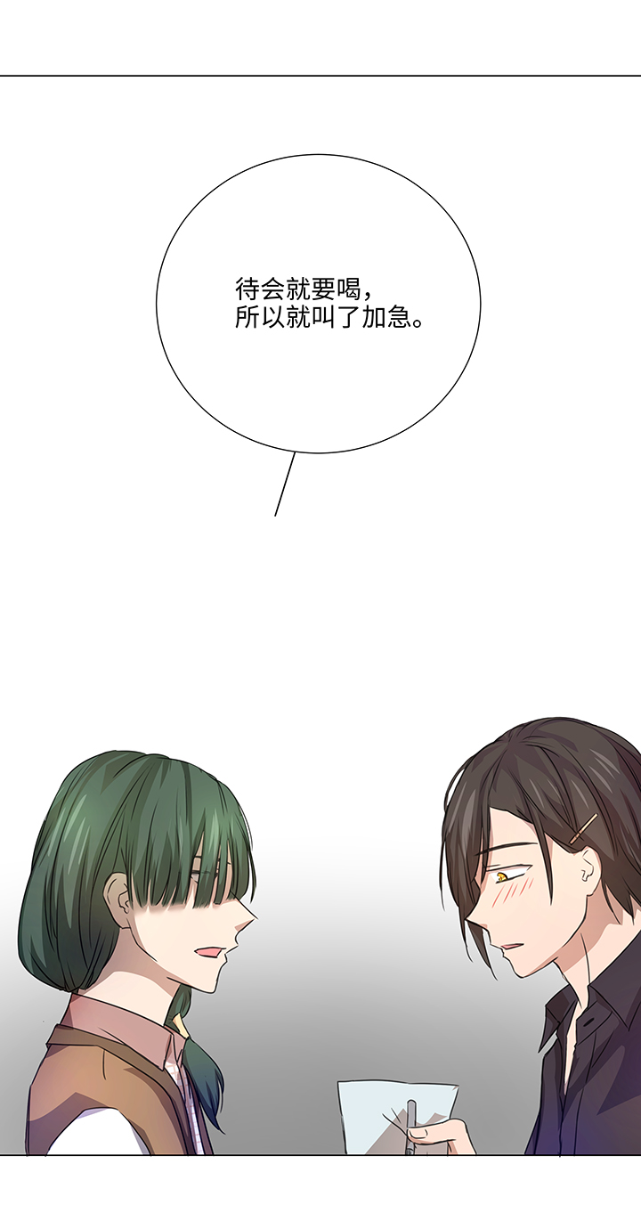 51 伪装19