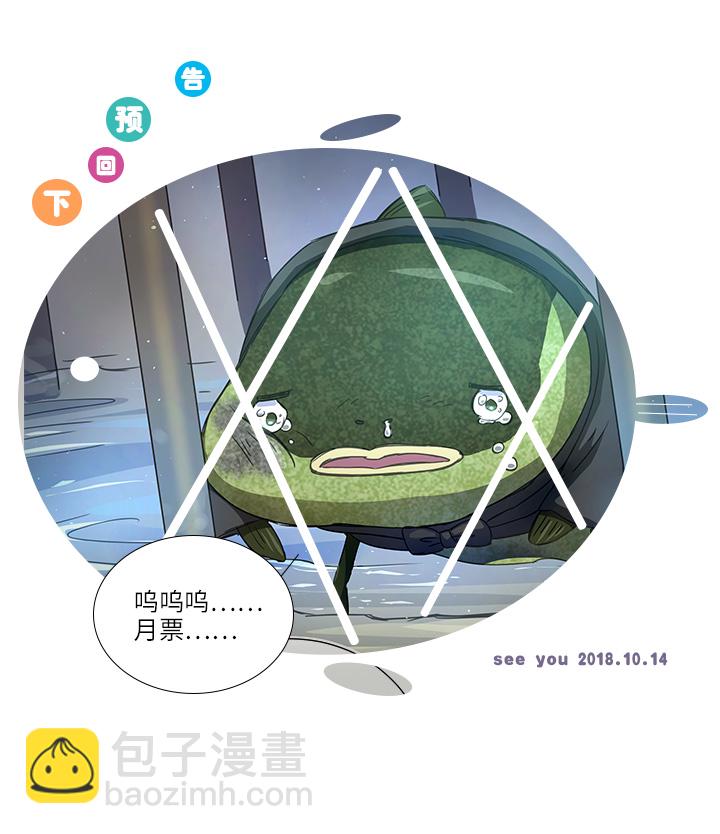 51 伪装26