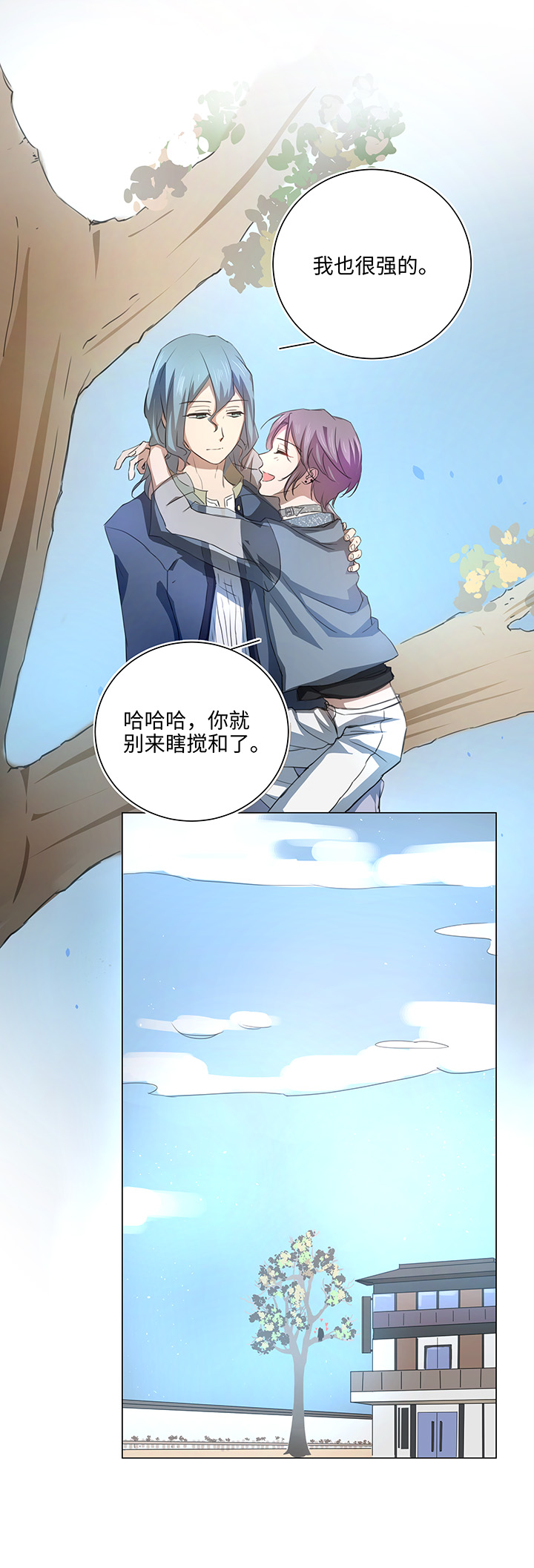 55 偶遇10