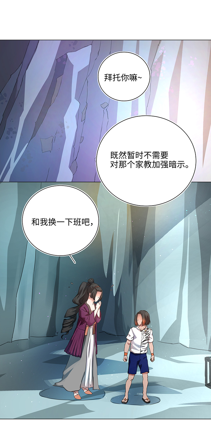 55 偶遇12