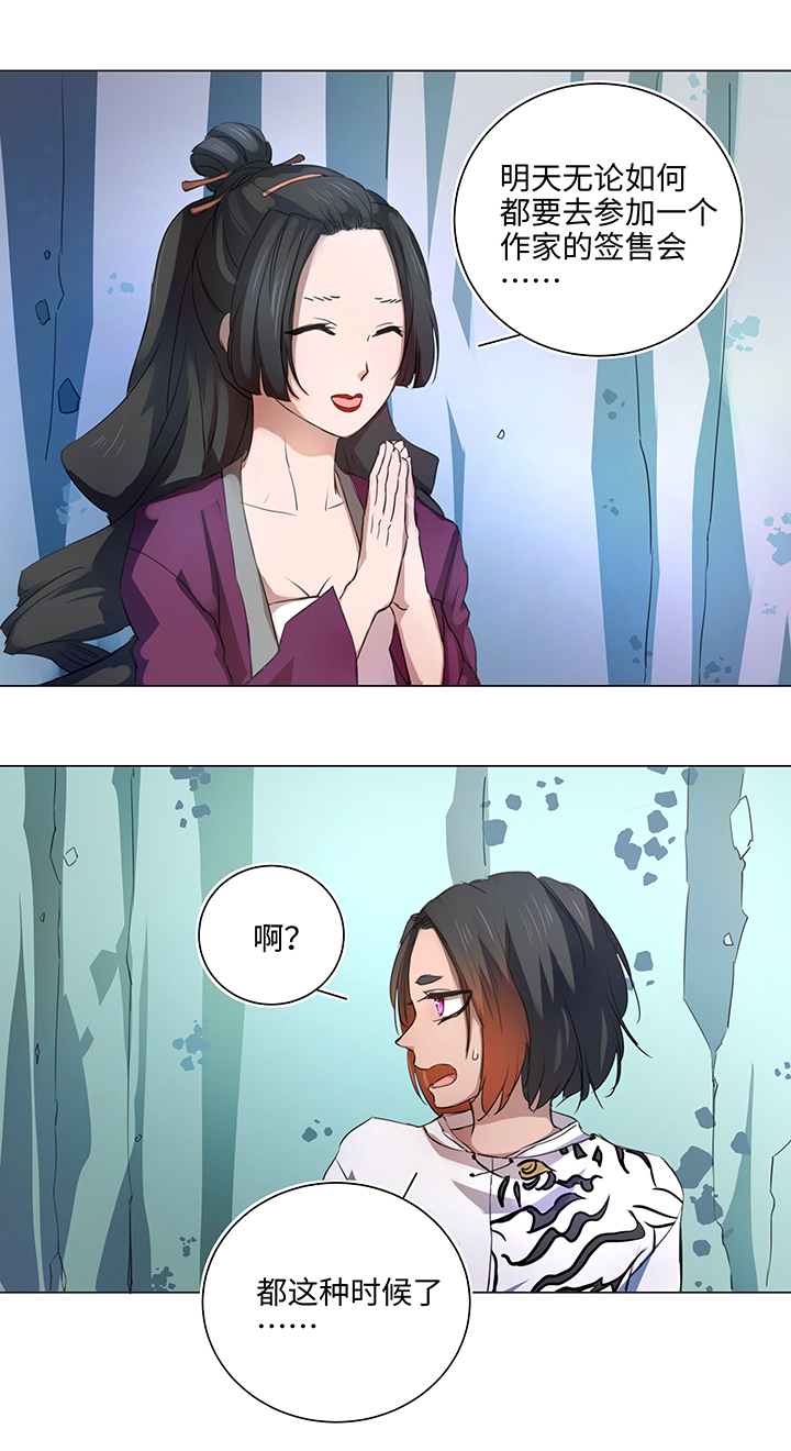 55 偶遇13