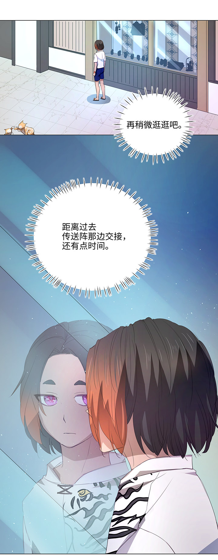 55 偶遇19