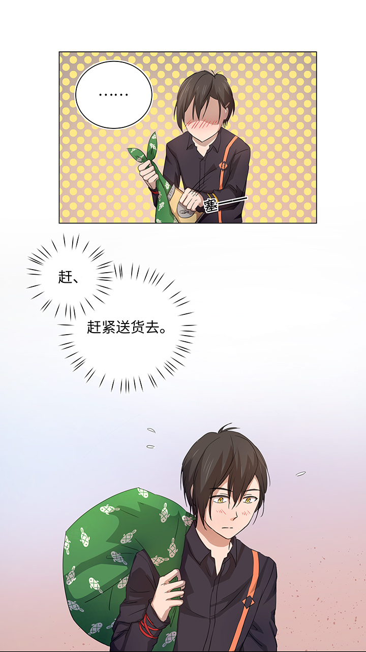 55 偶遇2