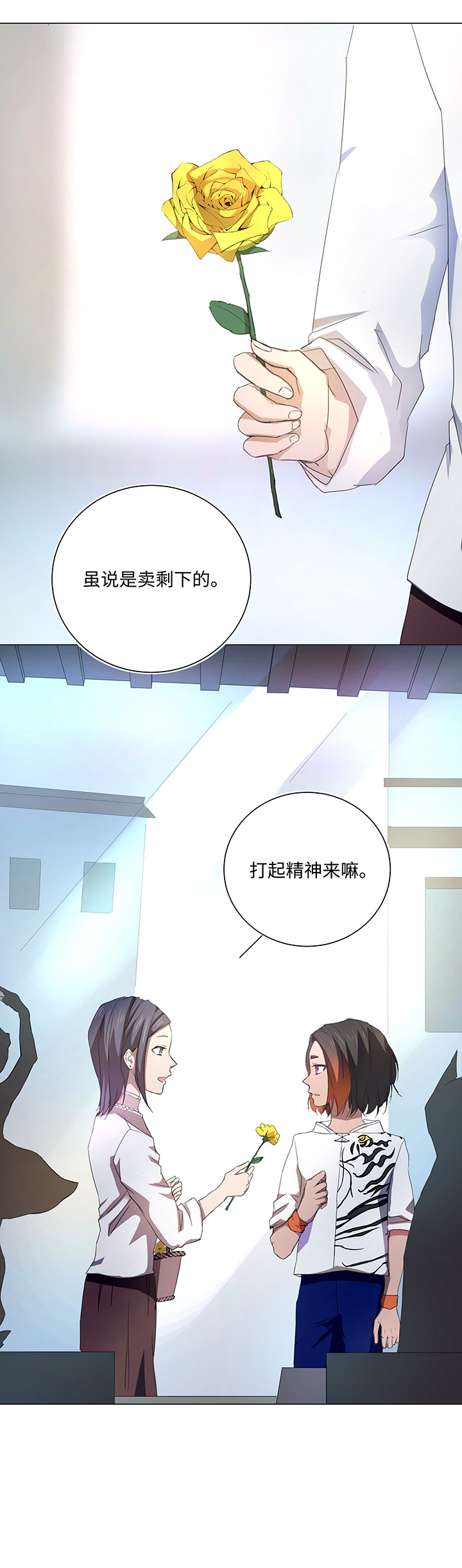 55 偶遇24