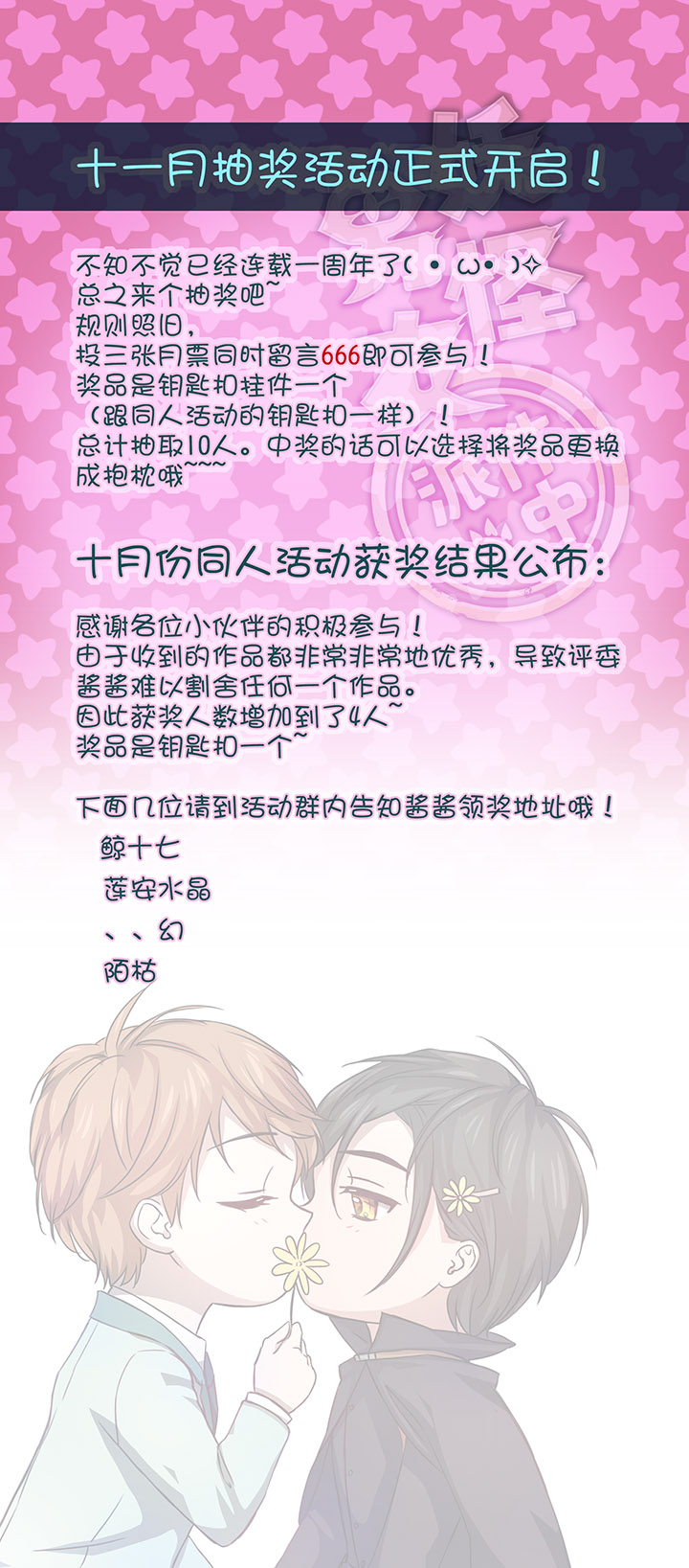 55 偶遇25