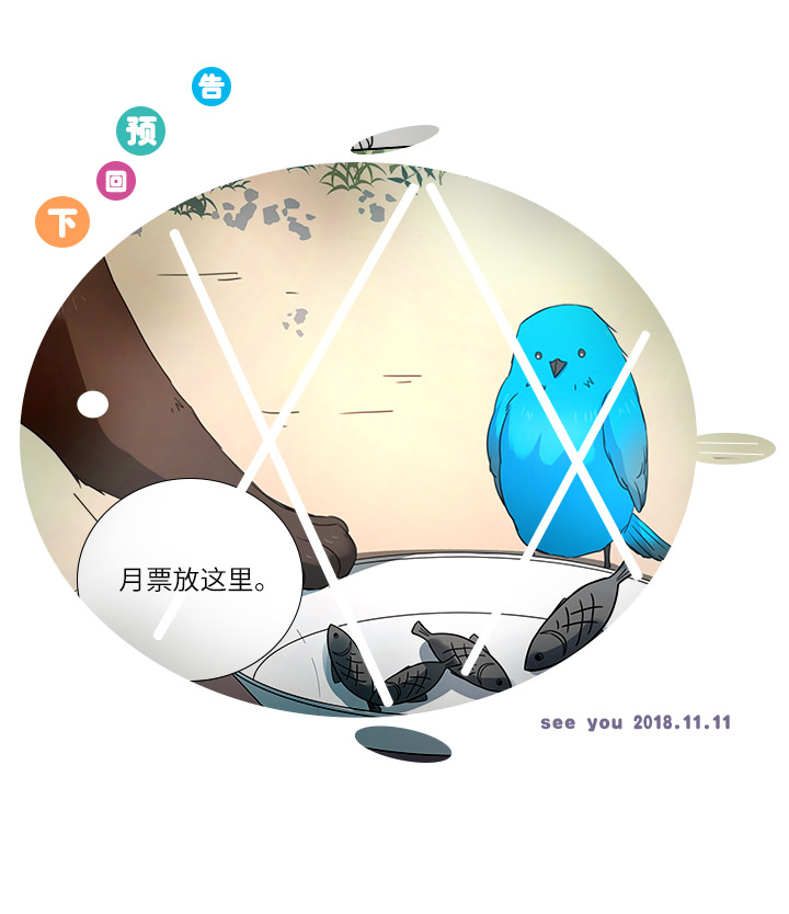 55 偶遇26