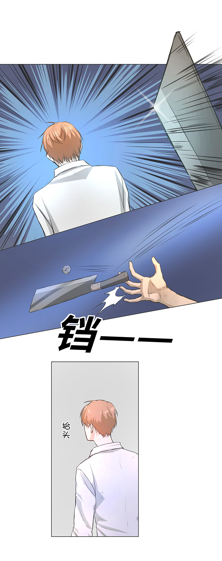 76 扑了个空10