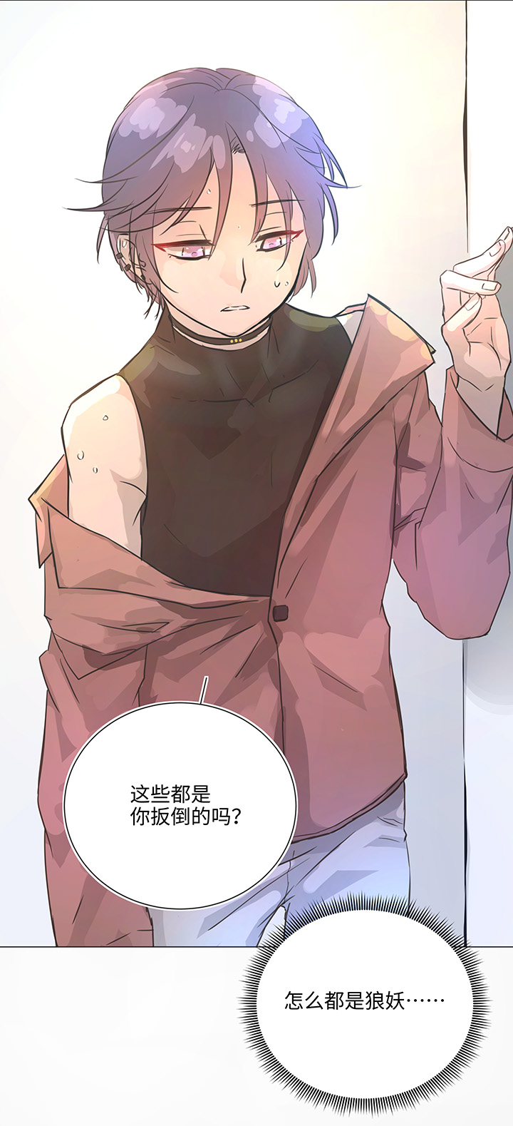 76 扑了个空15