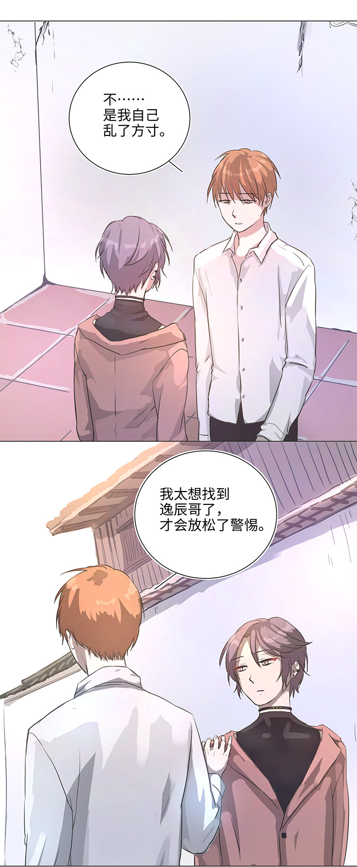 76 扑了个空21