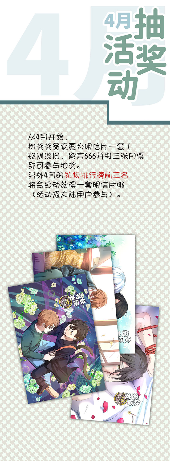 76 扑了个空24